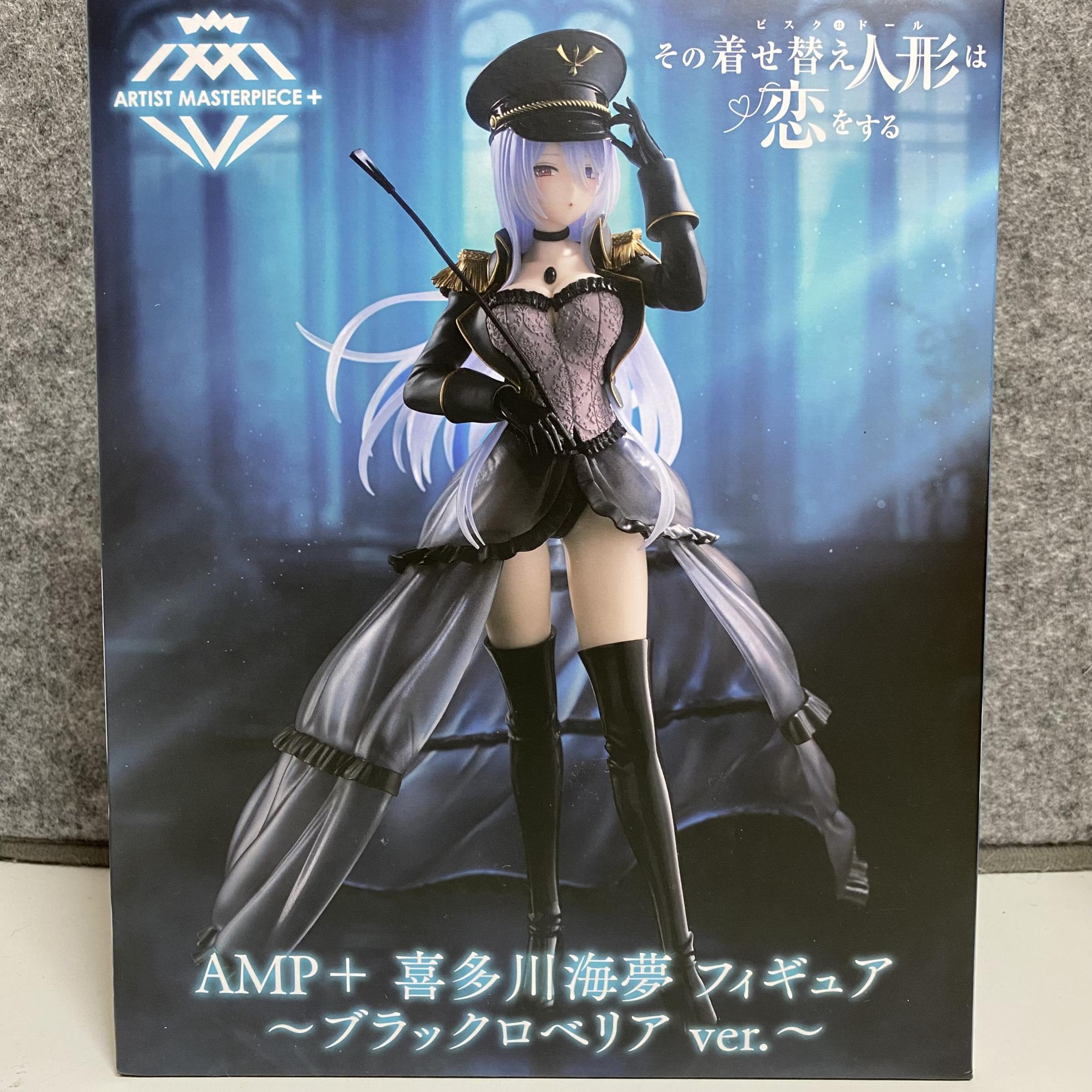 喜多川海夢　AMP + ブラックロベリアver