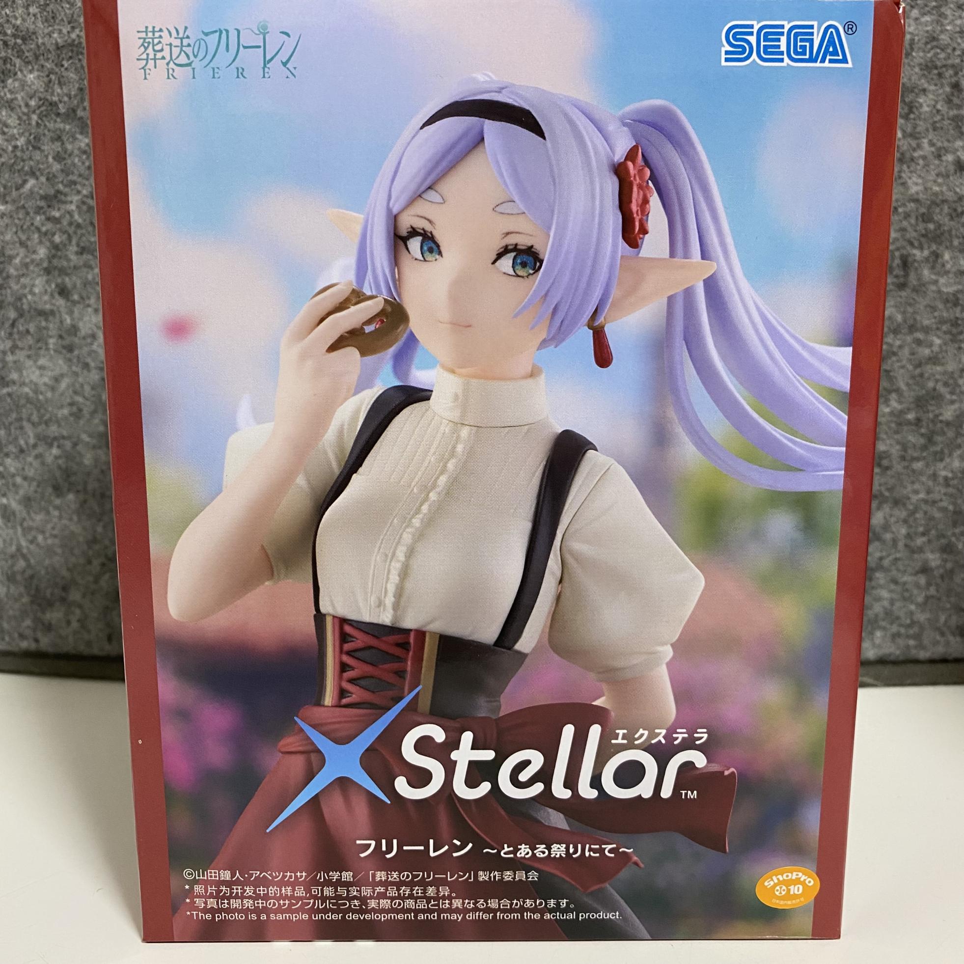 フリーレン　とある祭りにて　Xstellar