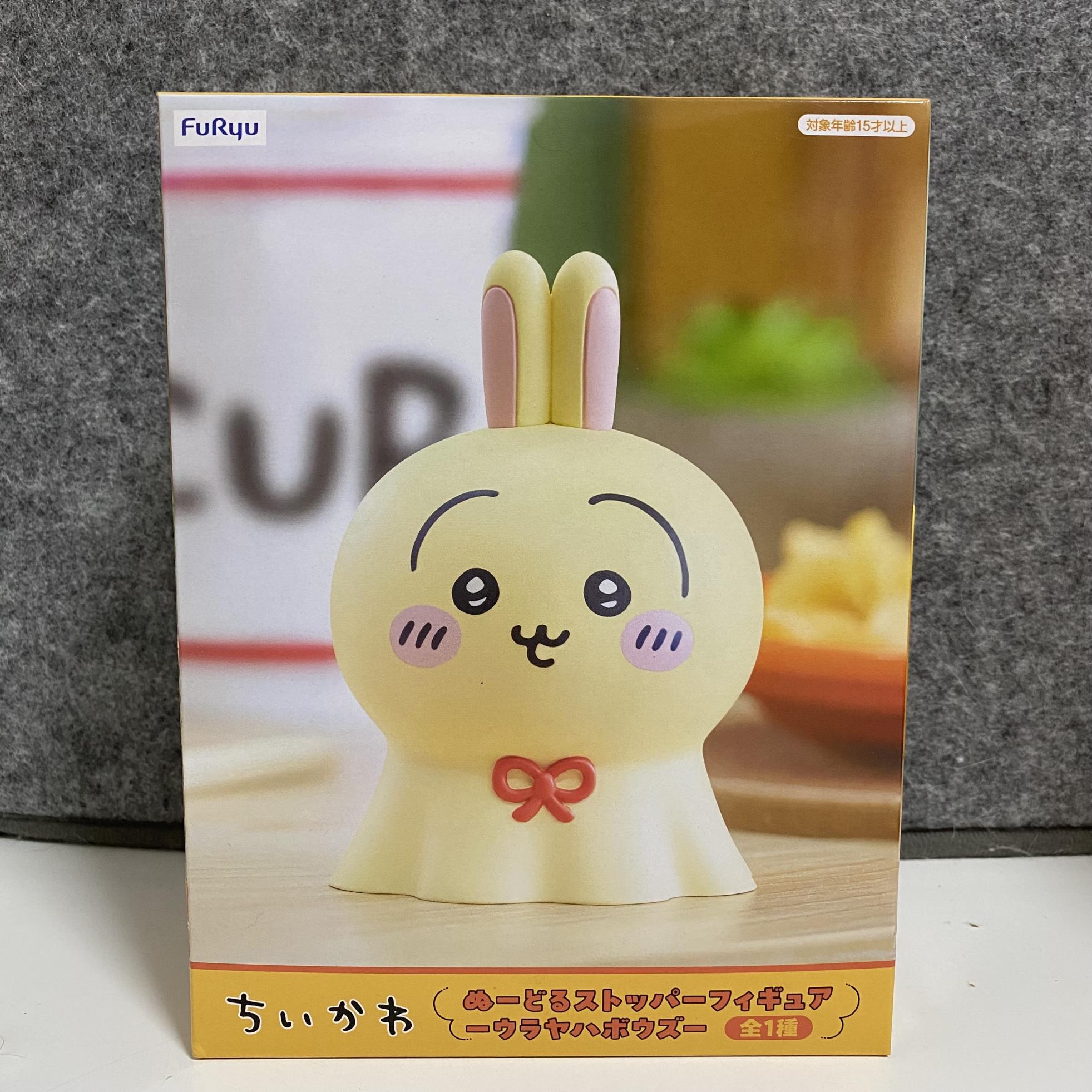 うさぎ　ぬーどるストッパー　ウラヤハボウズ
