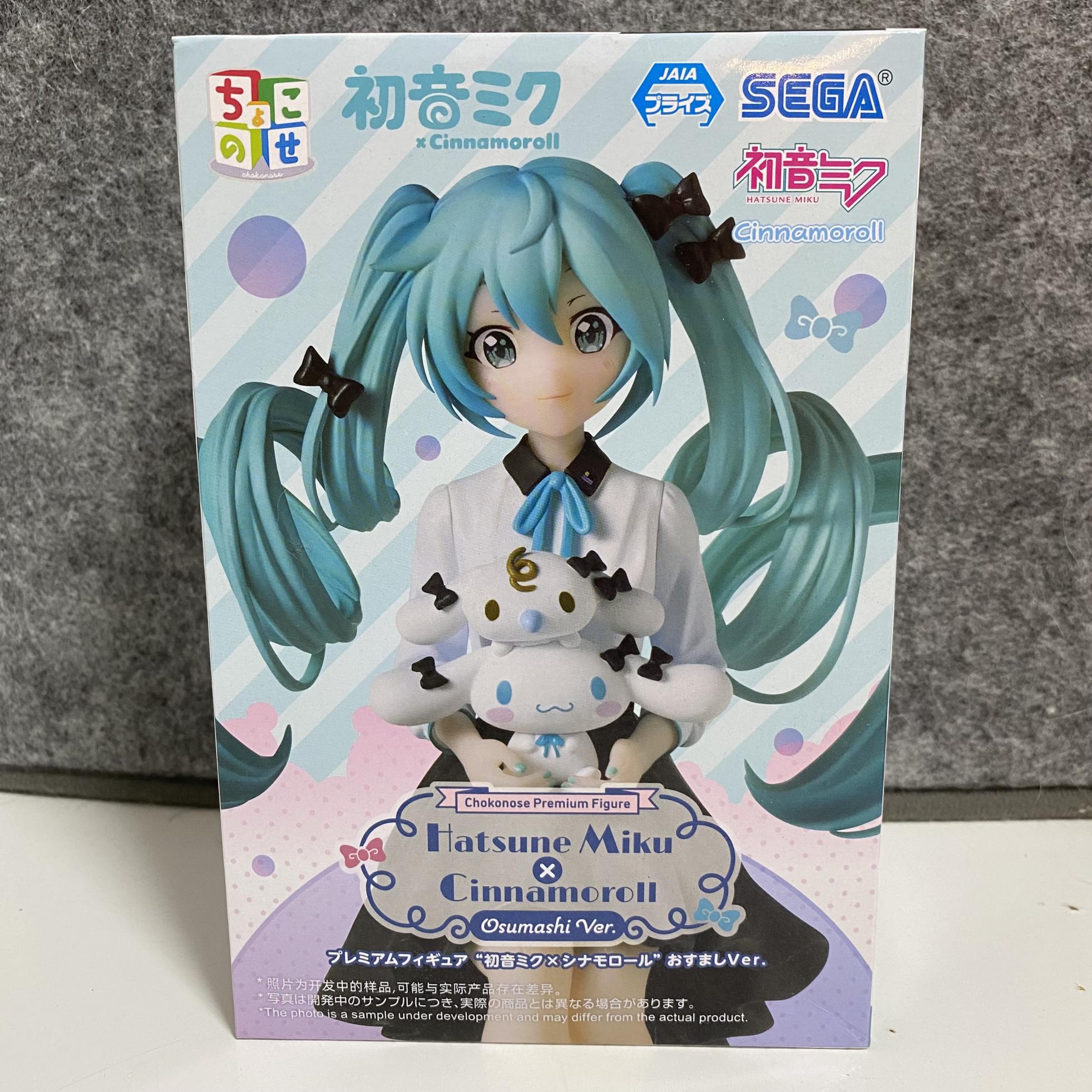 初音ミク×シナモン　おすましver