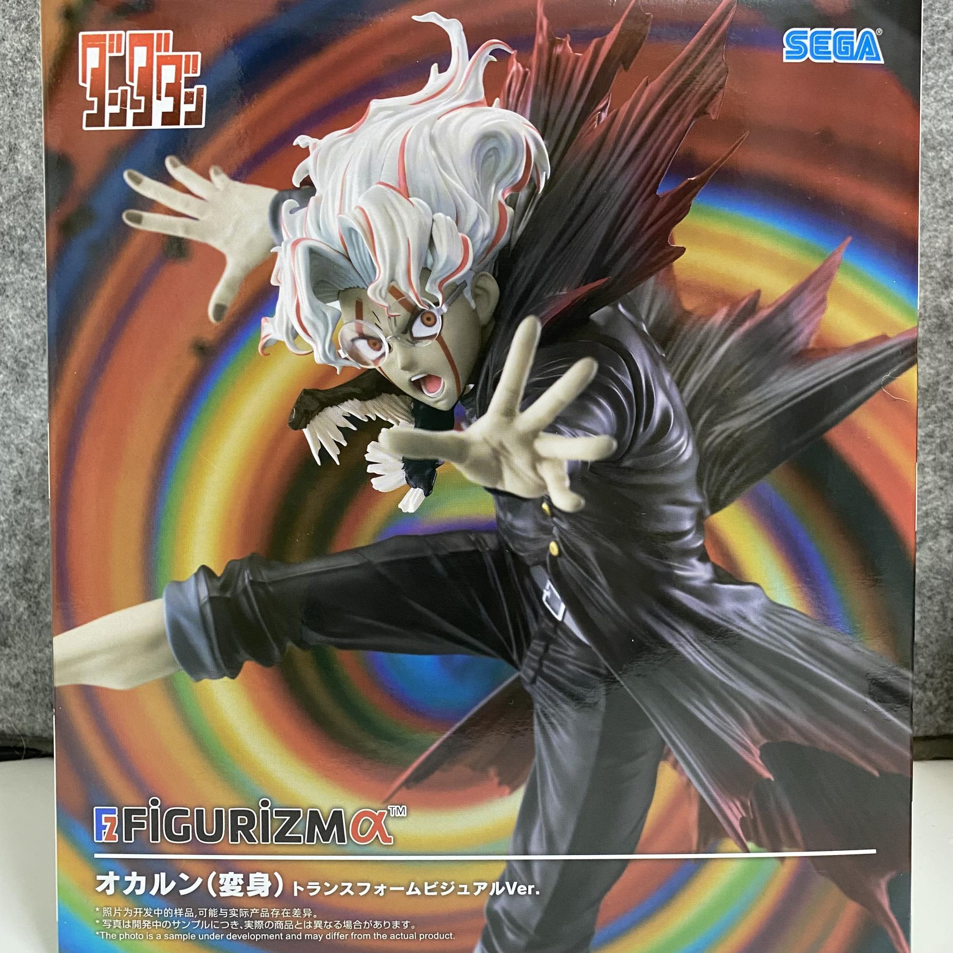 オカルン FiGRiZMa トランスフォームビジュアルver