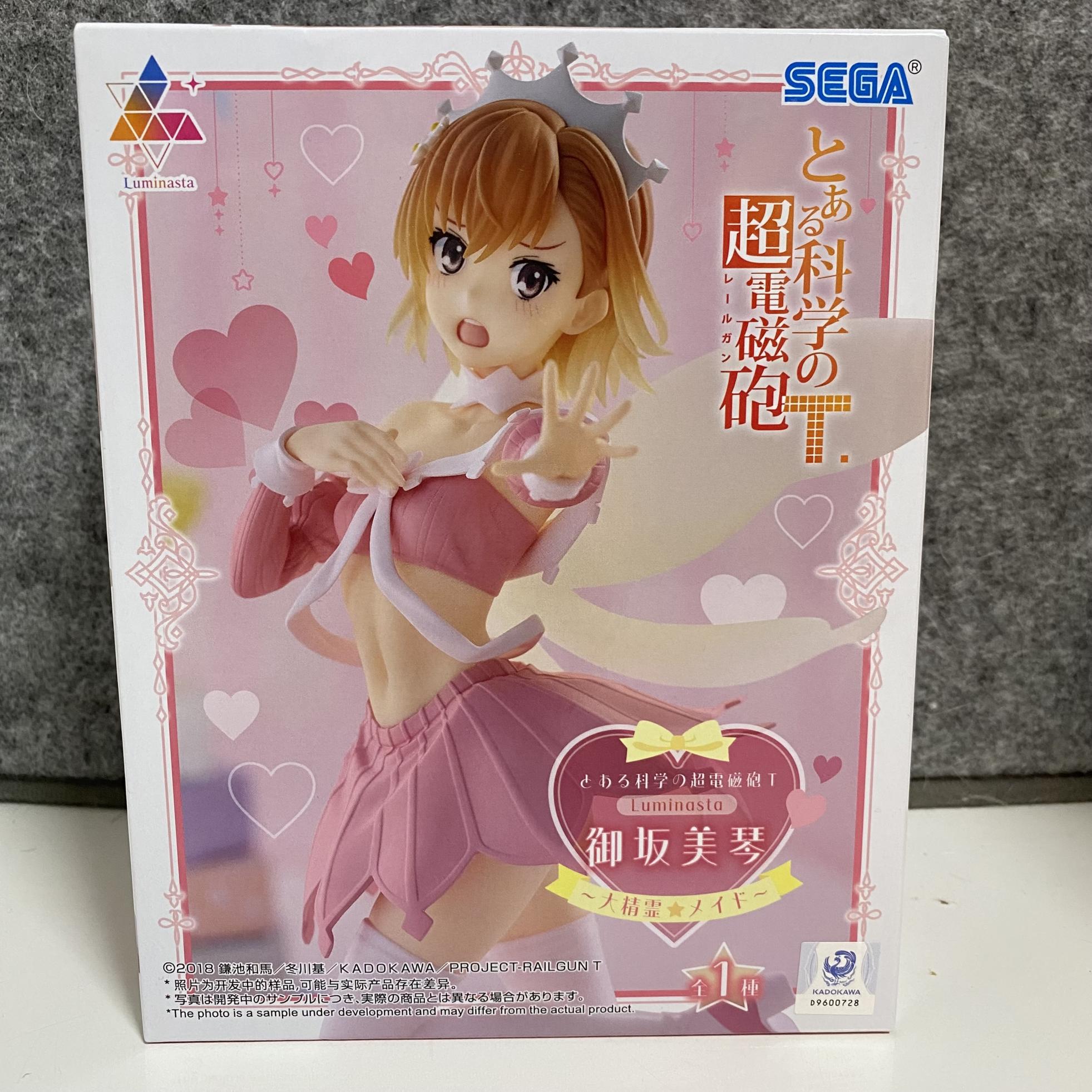 御坂美琴 Luminasta 大精霊⭐︎メイド