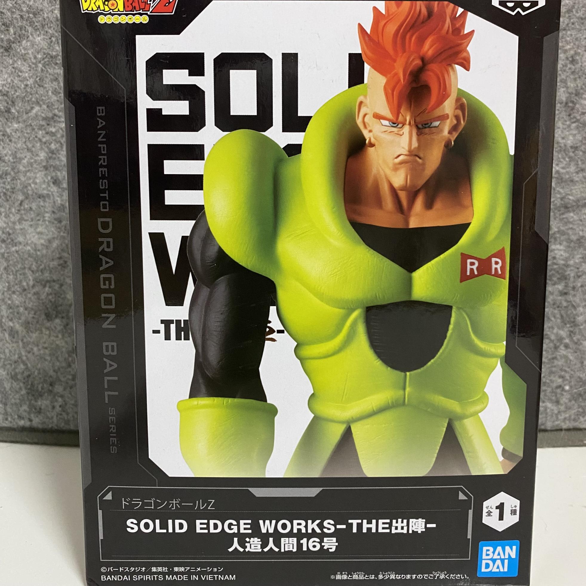 人造人間16号　SOLID EDGE WORKS THE 出陣