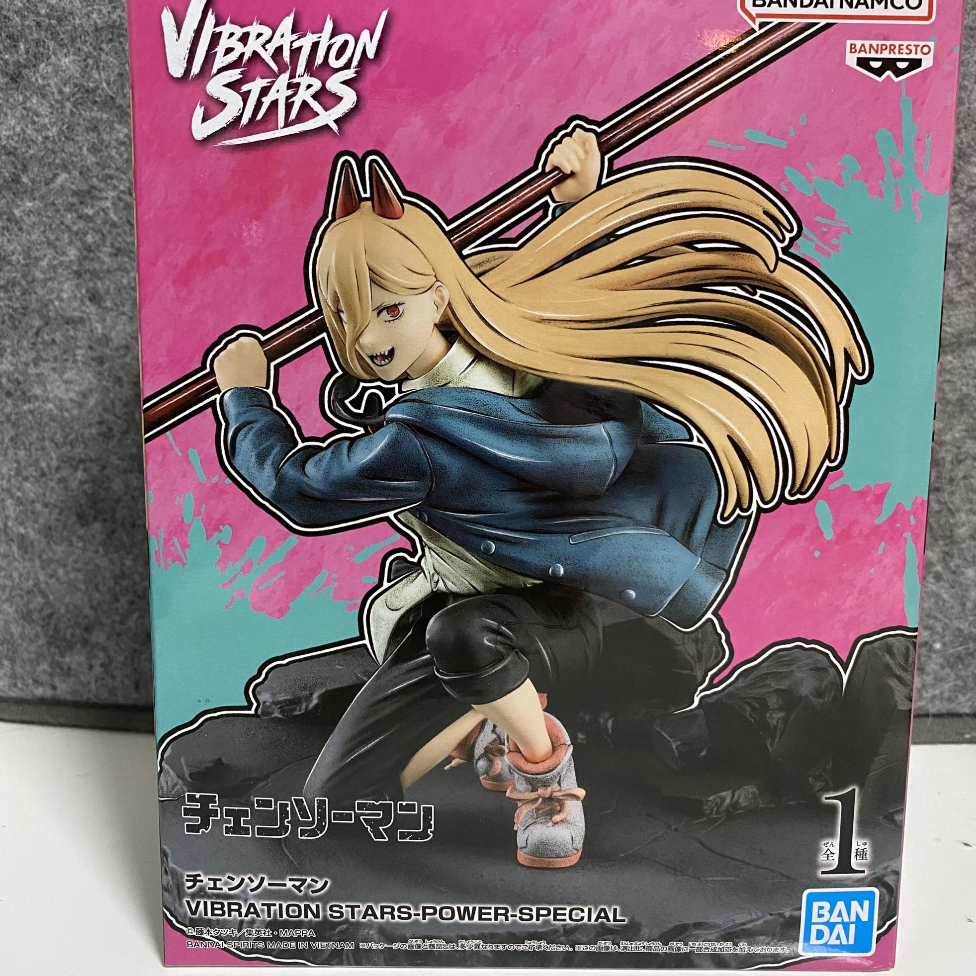 パワー　Vibration stars