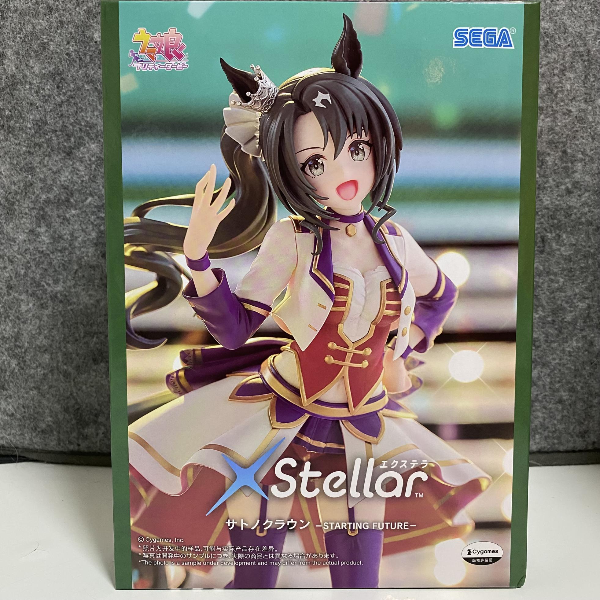 サトノクラウン　Xstellar