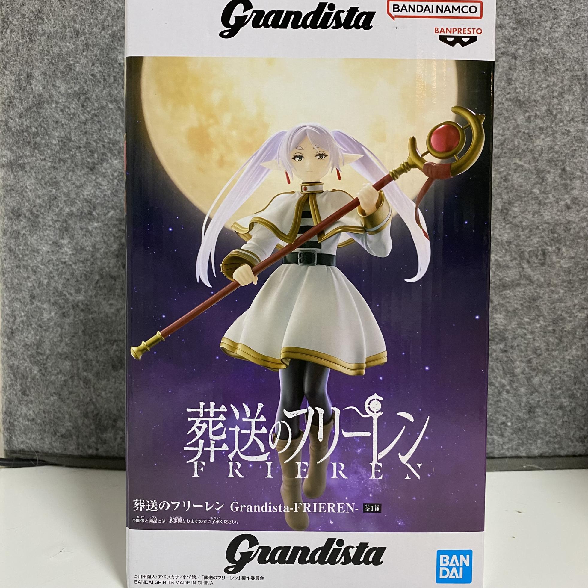 フリーレン GRANDISTA