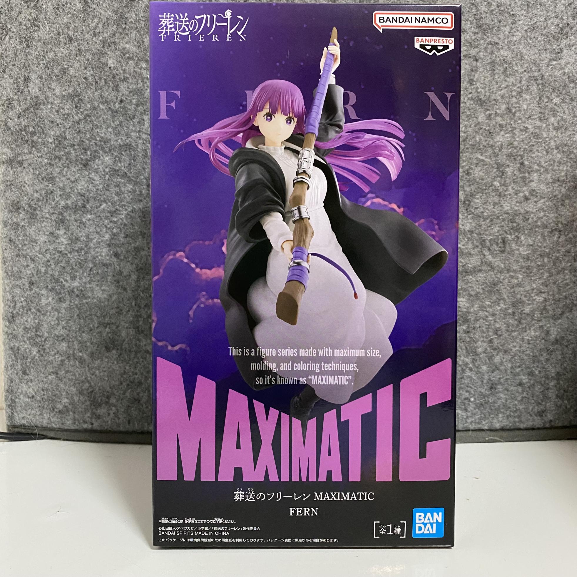 フェルン　MAXIMATIC