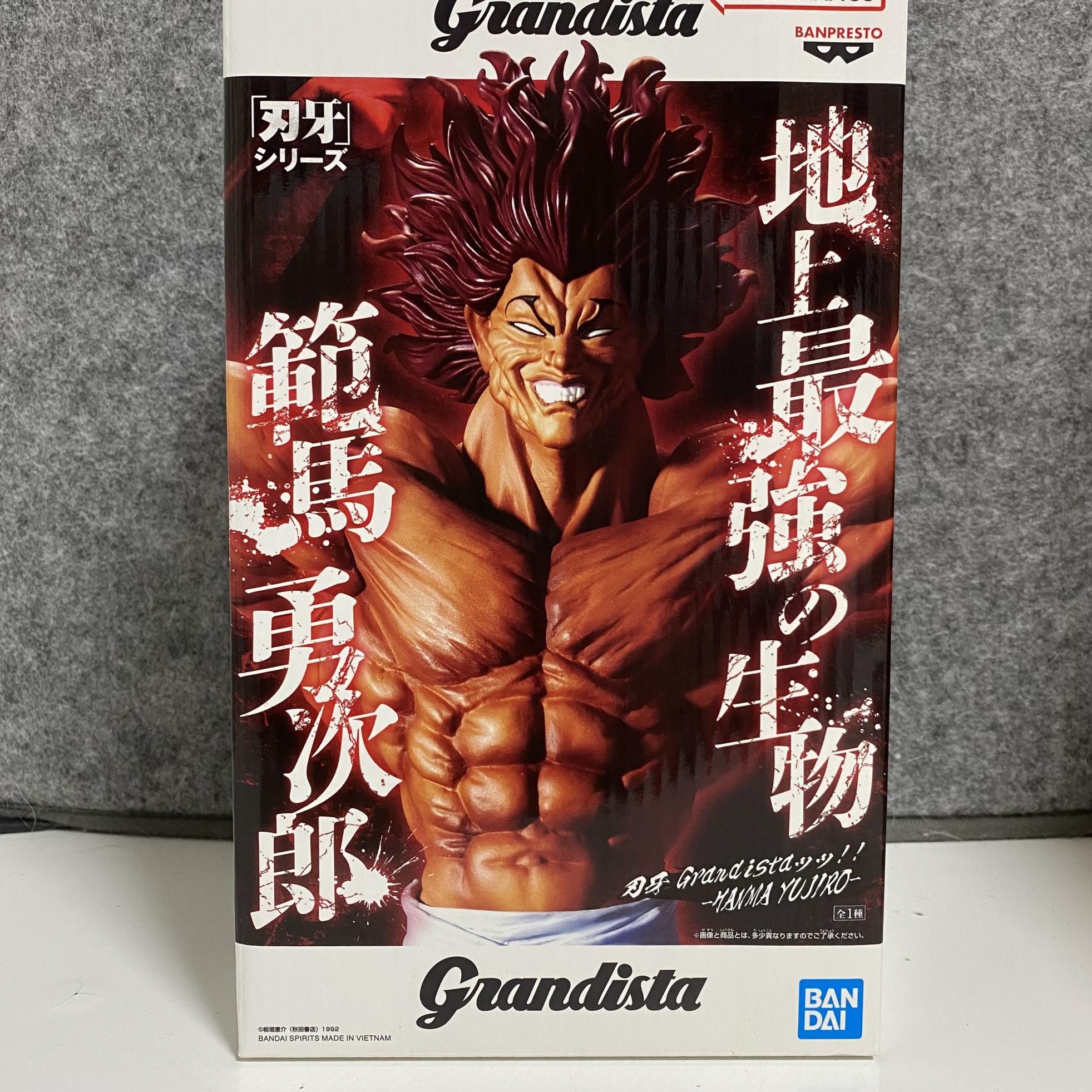 範馬裕次郎　地上最強の生物　GRANDISTA