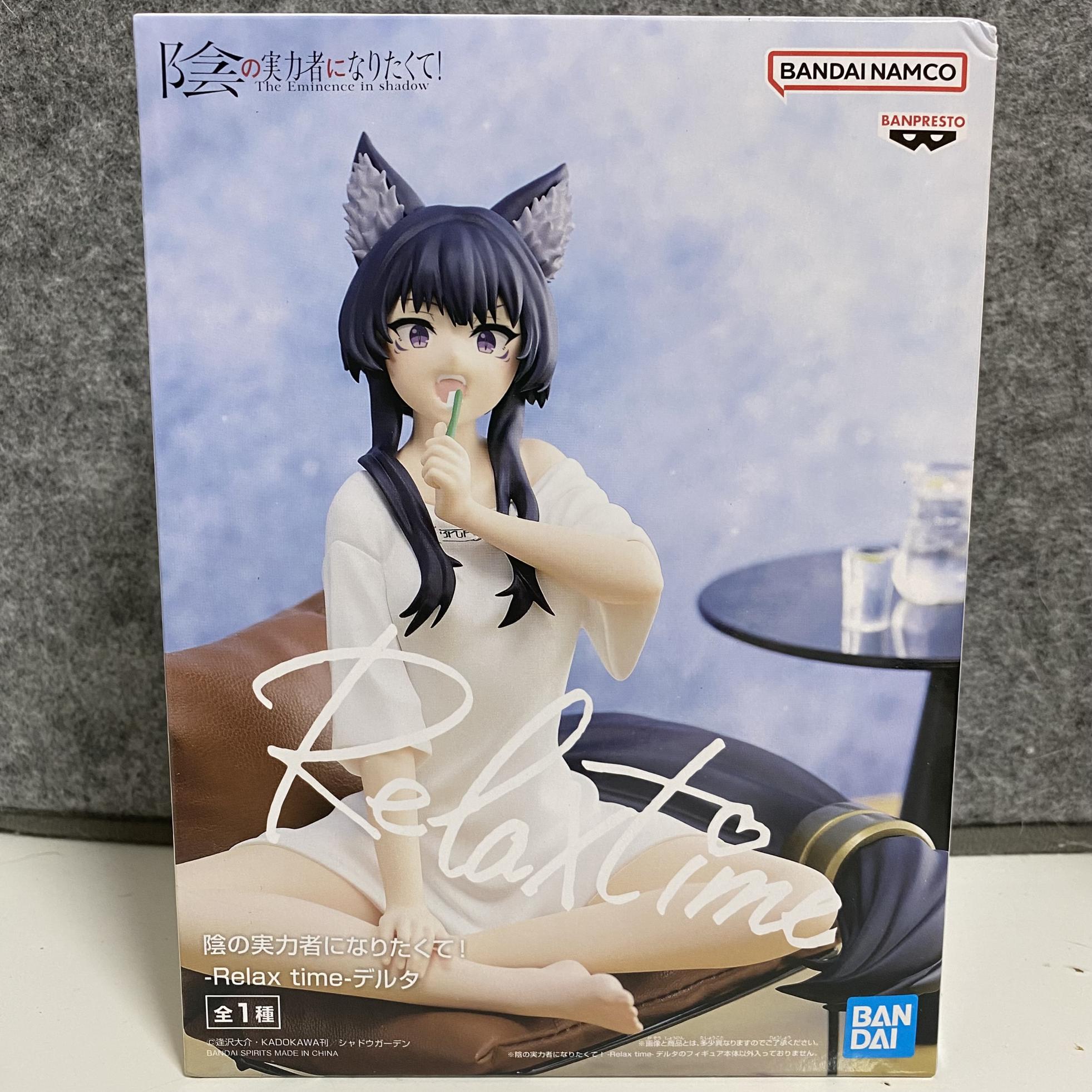 デルタ　Relax time