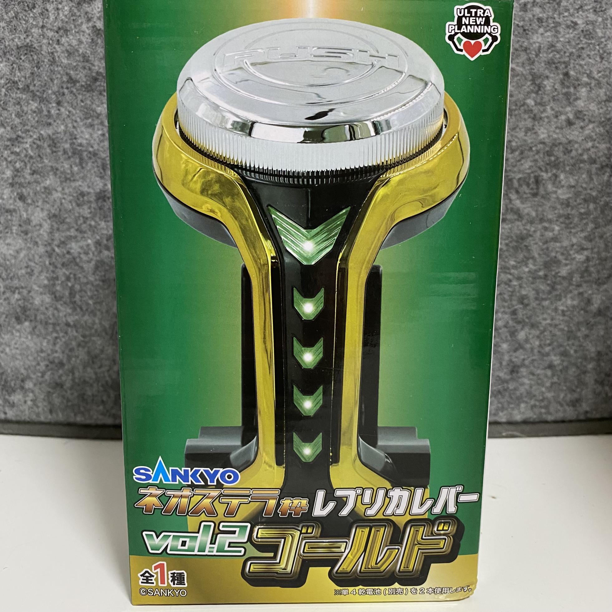 ネオステラ枠レプリカレバーvol2 ゴールド