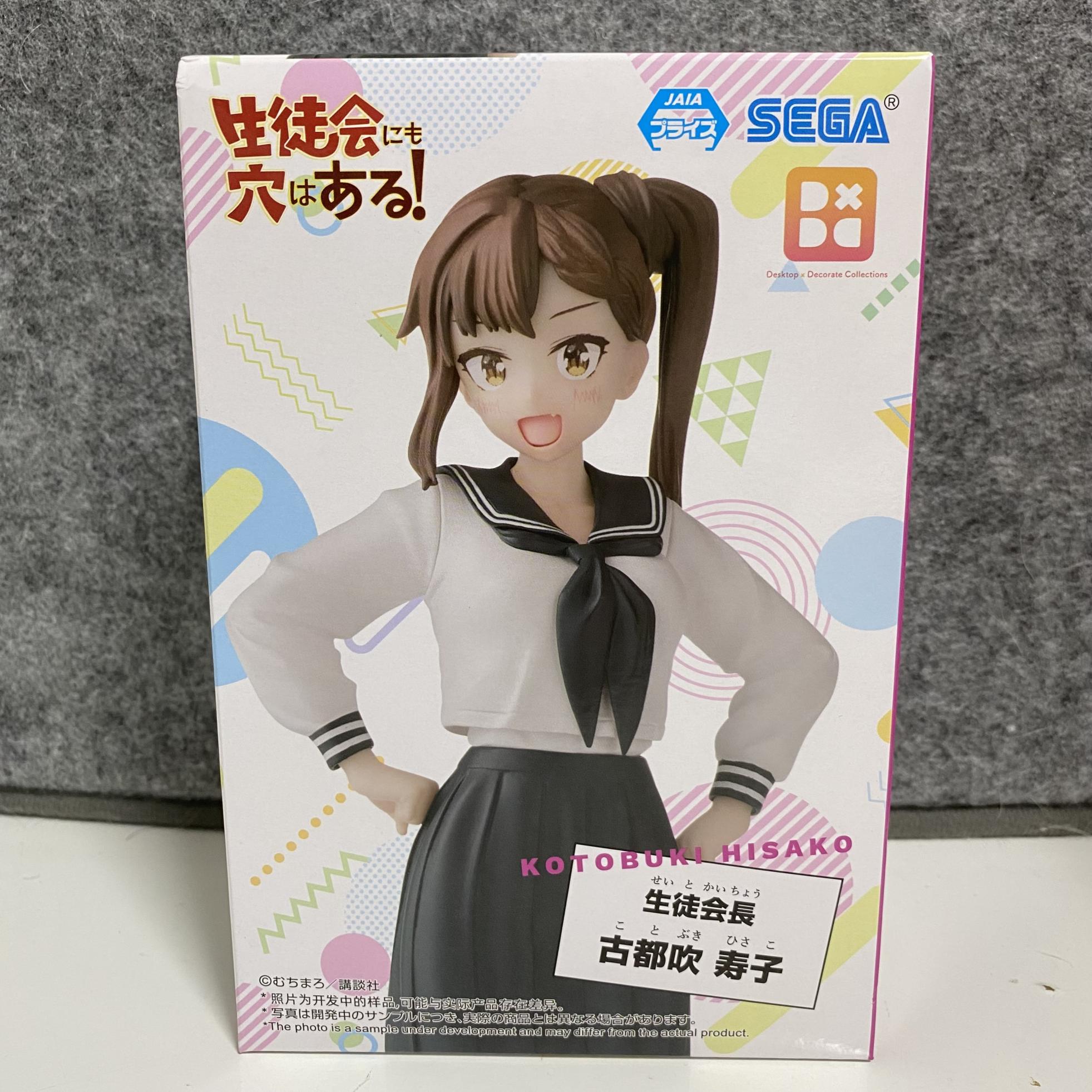 古都吹寿子