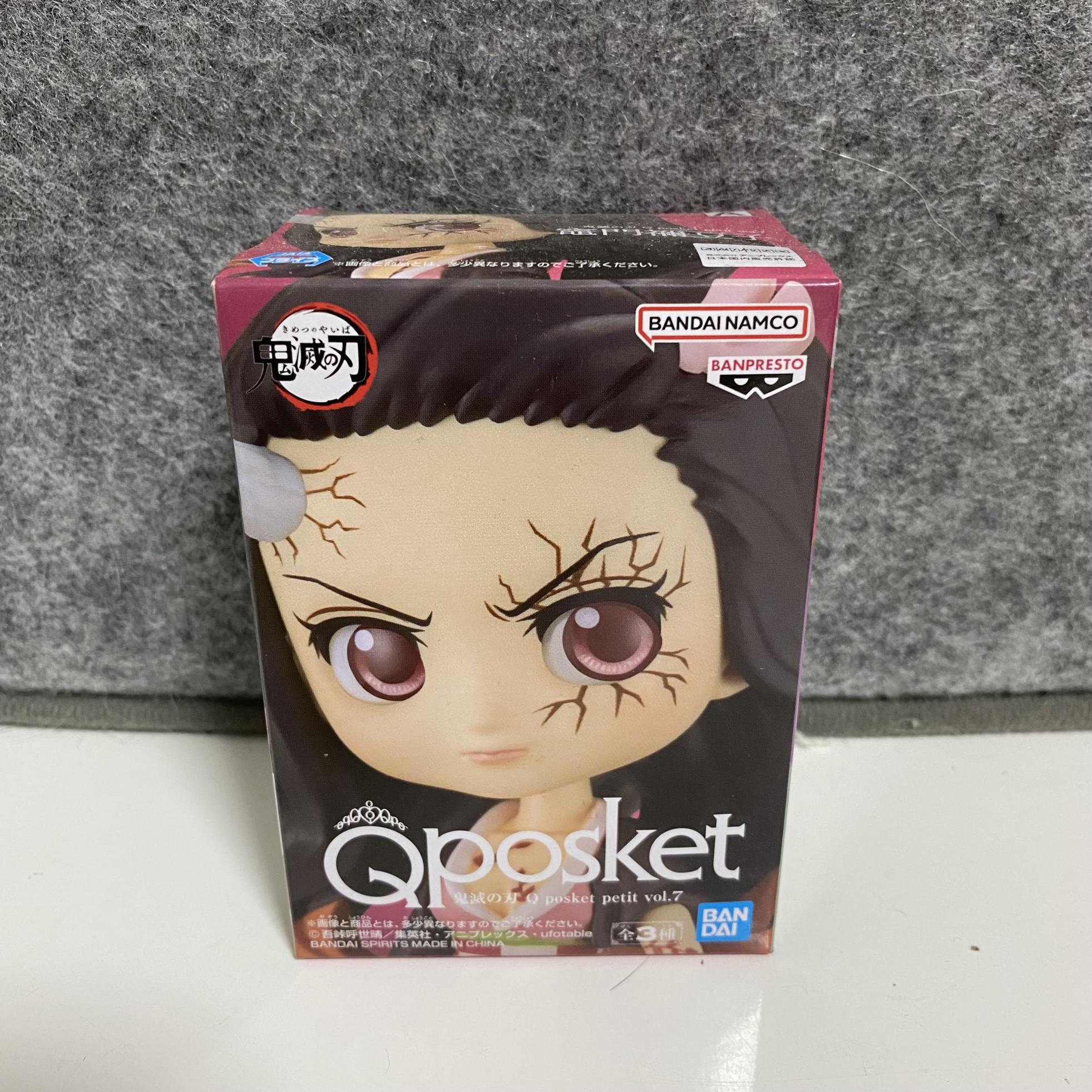 竈門禰豆子 Q posket petit vol.7